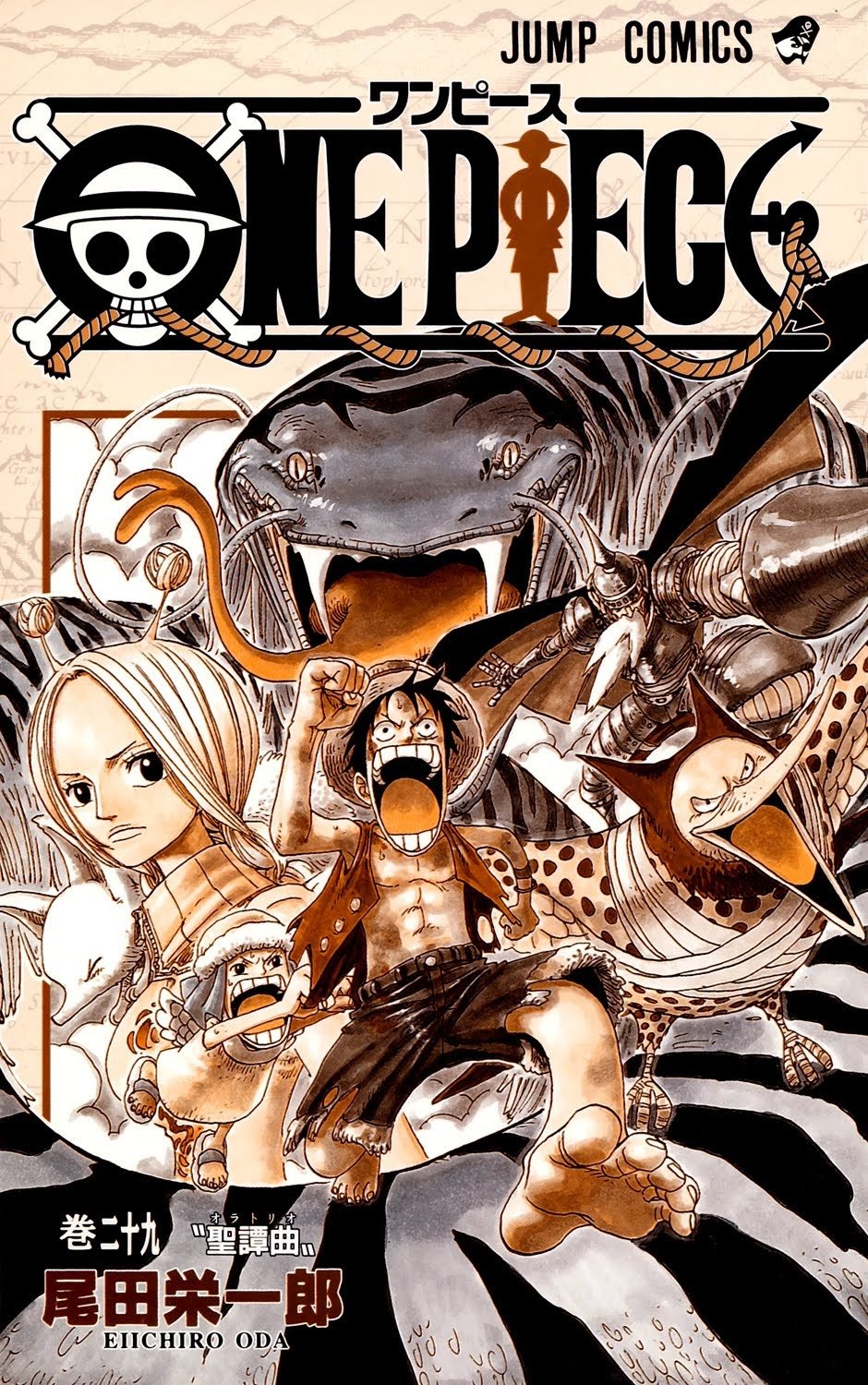 One Piece, Chapter 265 image 04